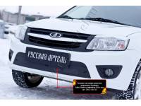 Зимняя заглушка решетки переднего бампера Lada (ВАЗ) Granta седан 2015-2018 (I дорестайлинг)